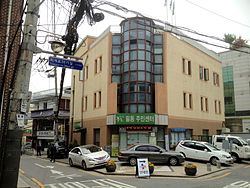 P00250518 113018406 필동주민센터
